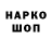 КЕТАМИН VHQ Vasyl Paliichuk