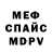 Кодеиновый сироп Lean Purple Drank Monica Simbana