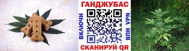 Еда ТГК конопля  Купить где  Меленки 