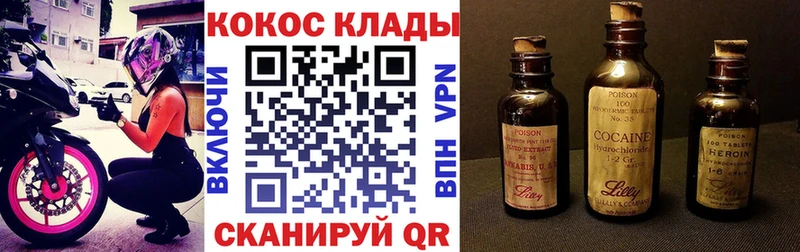 Купить закладки  Меленки  Кокаин Fish Scale 