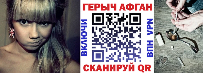 Купить где  Меленки  Героин герыч 