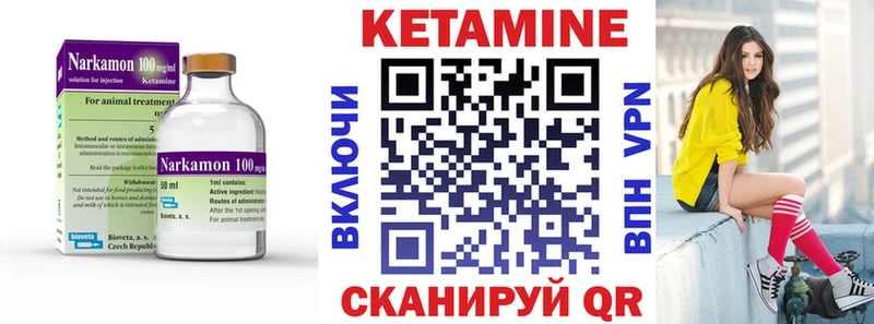 Купить  Меленки  КЕТАМИН ketamine 