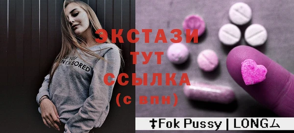МДМА Баксан