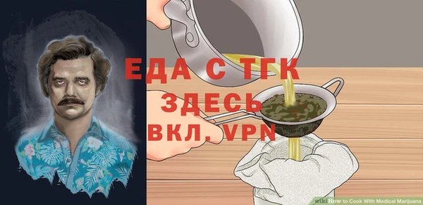 мефедрон VHQ Балабаново
