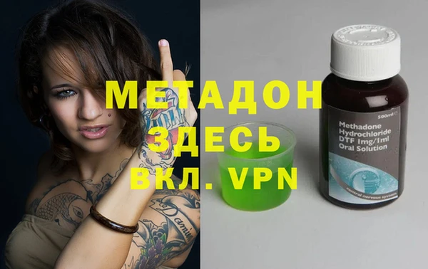 мефедрон VHQ Балабаново