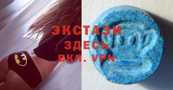мефедрон VHQ Балабаново