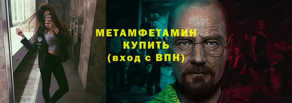 МДМА Баксан