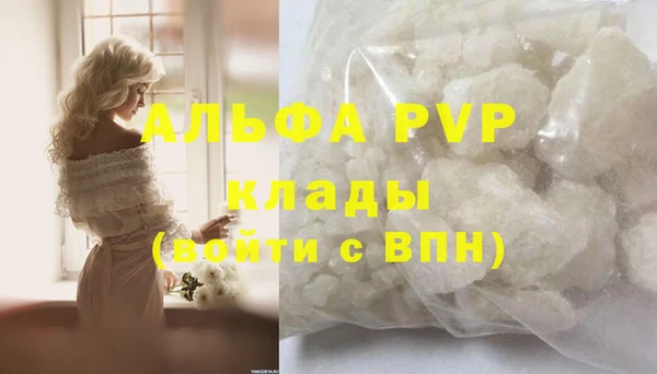 скорость Балахна