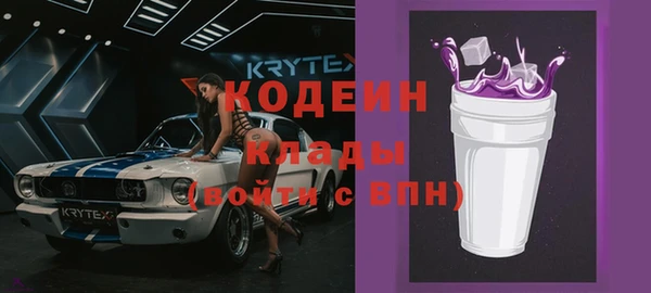 мефедрон VHQ Балабаново