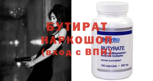 мефедрон VHQ Балабаново
