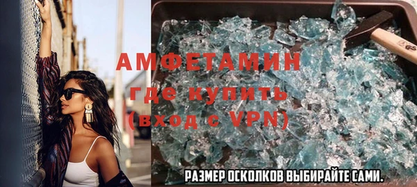 МДМА Баксан