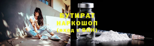 скорость Балахна