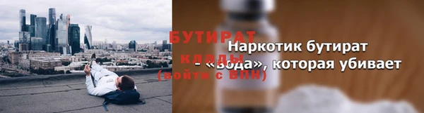 скорость Балахна