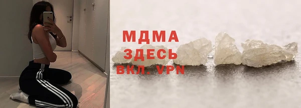 мефедрон VHQ Балабаново