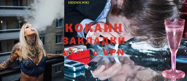 МДМА Баксан