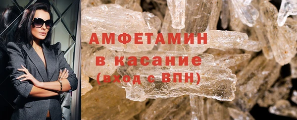 мефедрон VHQ Балабаново