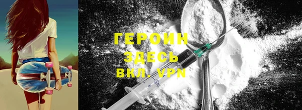 мефедрон VHQ Балабаново