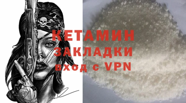 мефедрон VHQ Балабаново