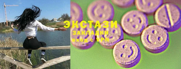 скорость Балахна