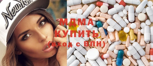МДМА Баксан