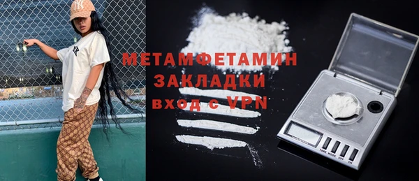 МДМА Баксан