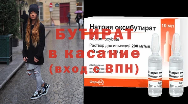 мефедрон VHQ Балабаново