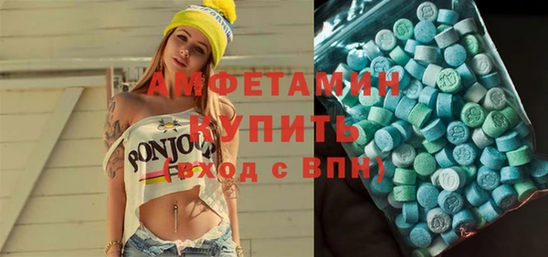 мефедрон VHQ Балабаново