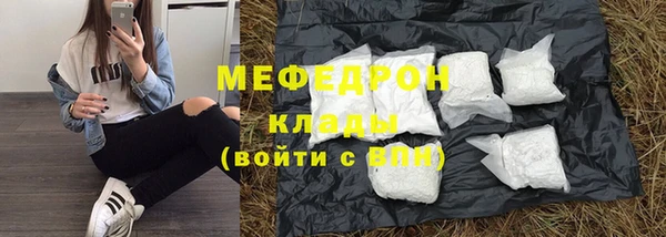 скорость Балахна