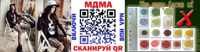 МДМА crystal Меленки