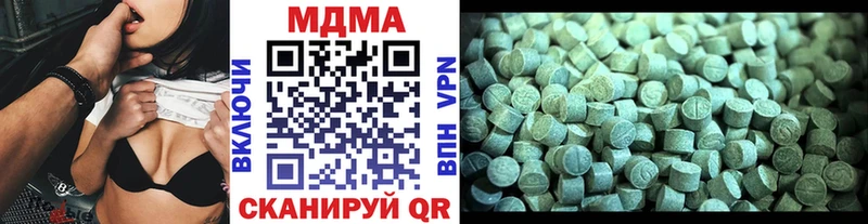 Купить  Меленки  МДМА молли 