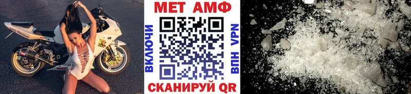 МЕТАМФЕТАМИН мет  Купить  Меленки 
