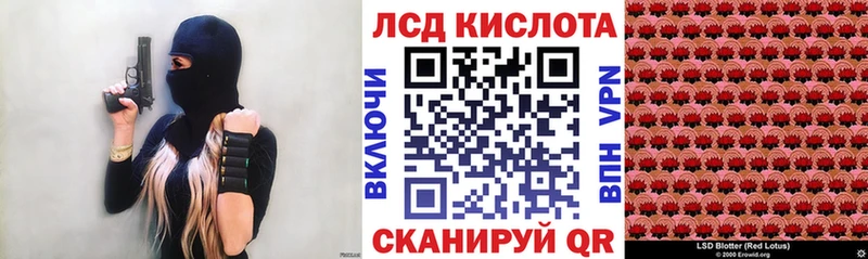 Марки NBOMe 1,8мг  Купить  Меленки 