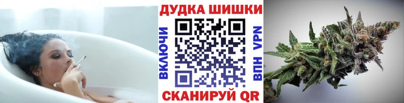 Купить  Меленки  Бошки Шишки индика 